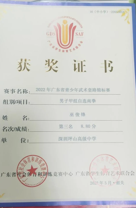 篮球后卫控球训练计划怎么写_1